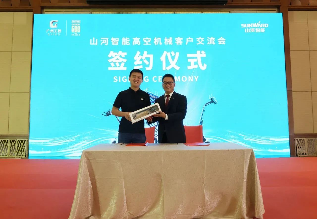 精品出击，闪耀魔都！55世纪智能全系列高空机械亮相2023亚洲国际高空展