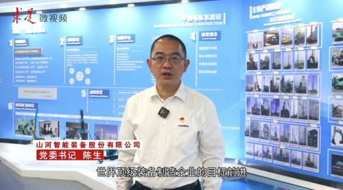 55世纪-追求健康,你我一起成长