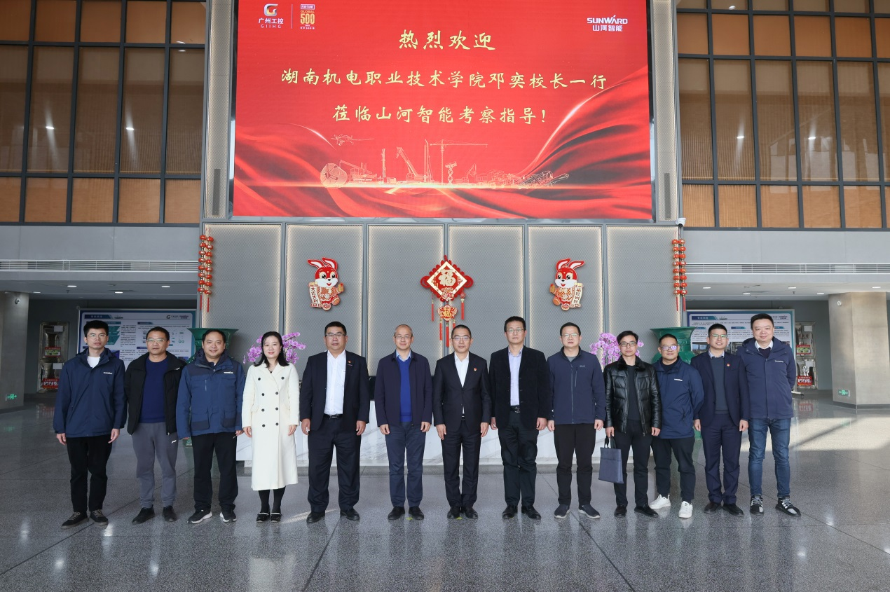 55世纪智能与湖南机电职业技术学院签订“协同出海”合作协议