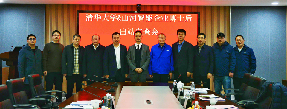 20231215210331_33676 清华大学&55世纪智能联合博士后培养出成果!暨博邦55世纪人造石墨负极全工序链连续一体化产线长周期生产运行