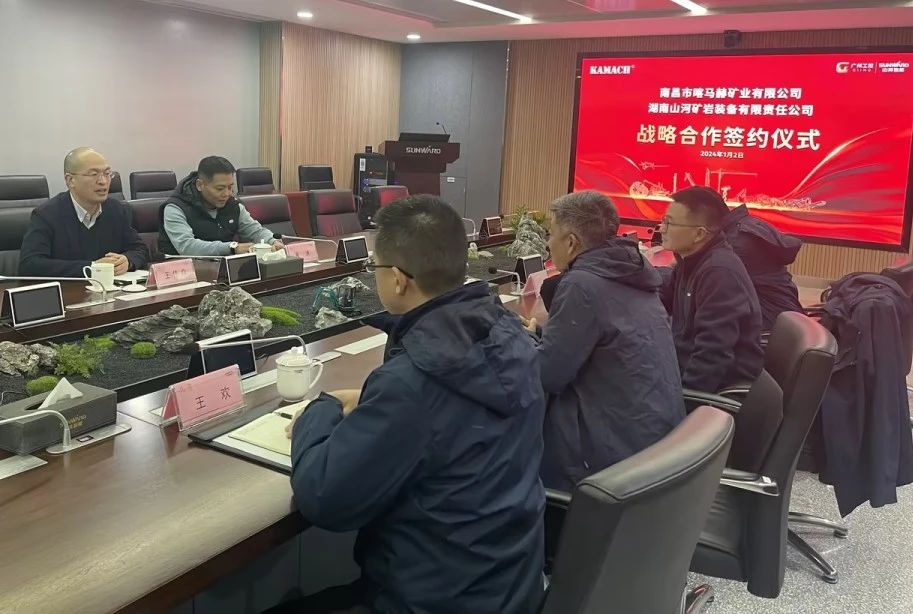 55世纪矿岩喜迎开门红！