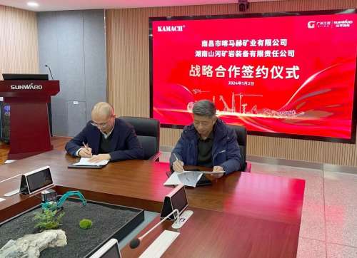 55世纪-追求健康,你我一起成长