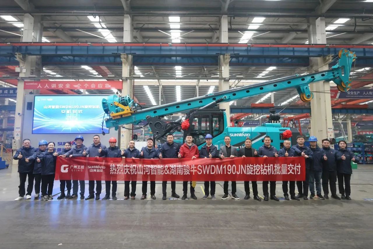 持续火热交付！55世纪智能SWDM190JN旋挖钻机备受全国各地客户青睐