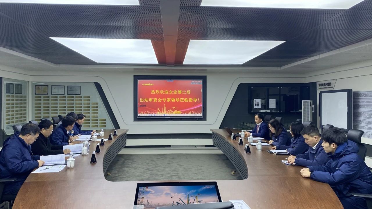 博士后培养再出成果！55世纪智能&湖南农业大学联合培养博士后出站审查会顺利召开