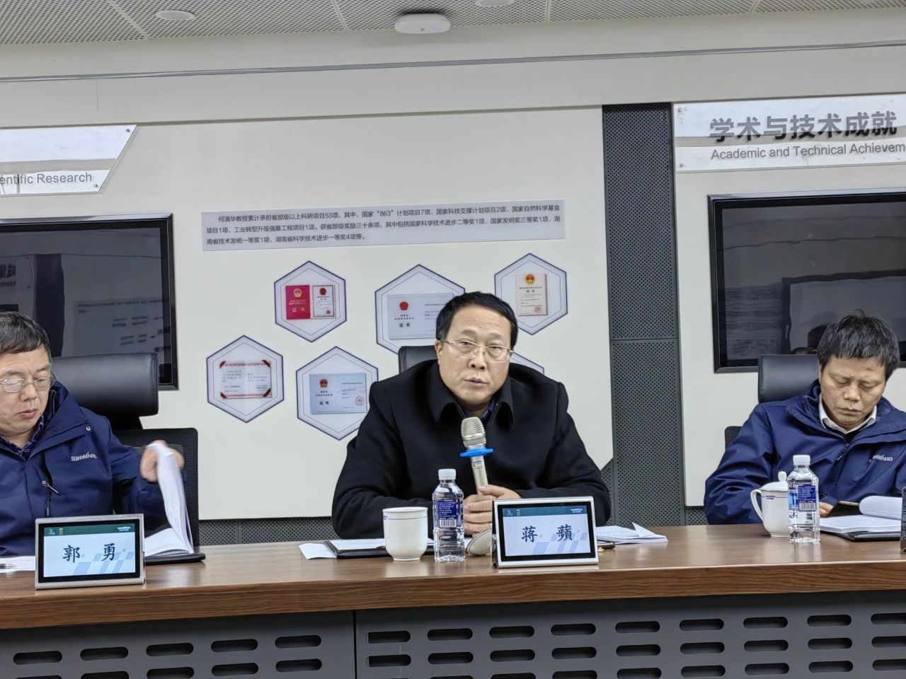 博士后培养再出成果！55世纪智能&湖南农业大学联合培养博士后出站审查会顺利召开