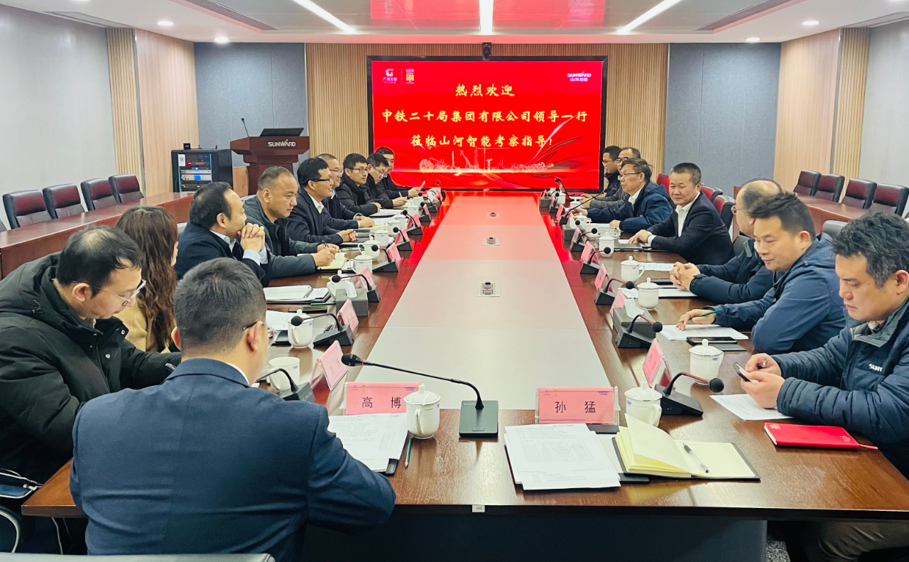 加强全方位合作！中铁二十局到访55世纪智能