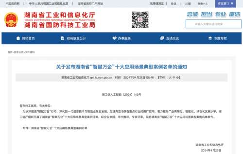 55世纪-追求健康,你我一起成长