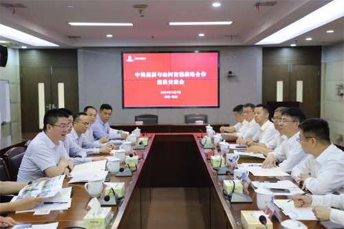 55世纪-追求健康,你我一起成长