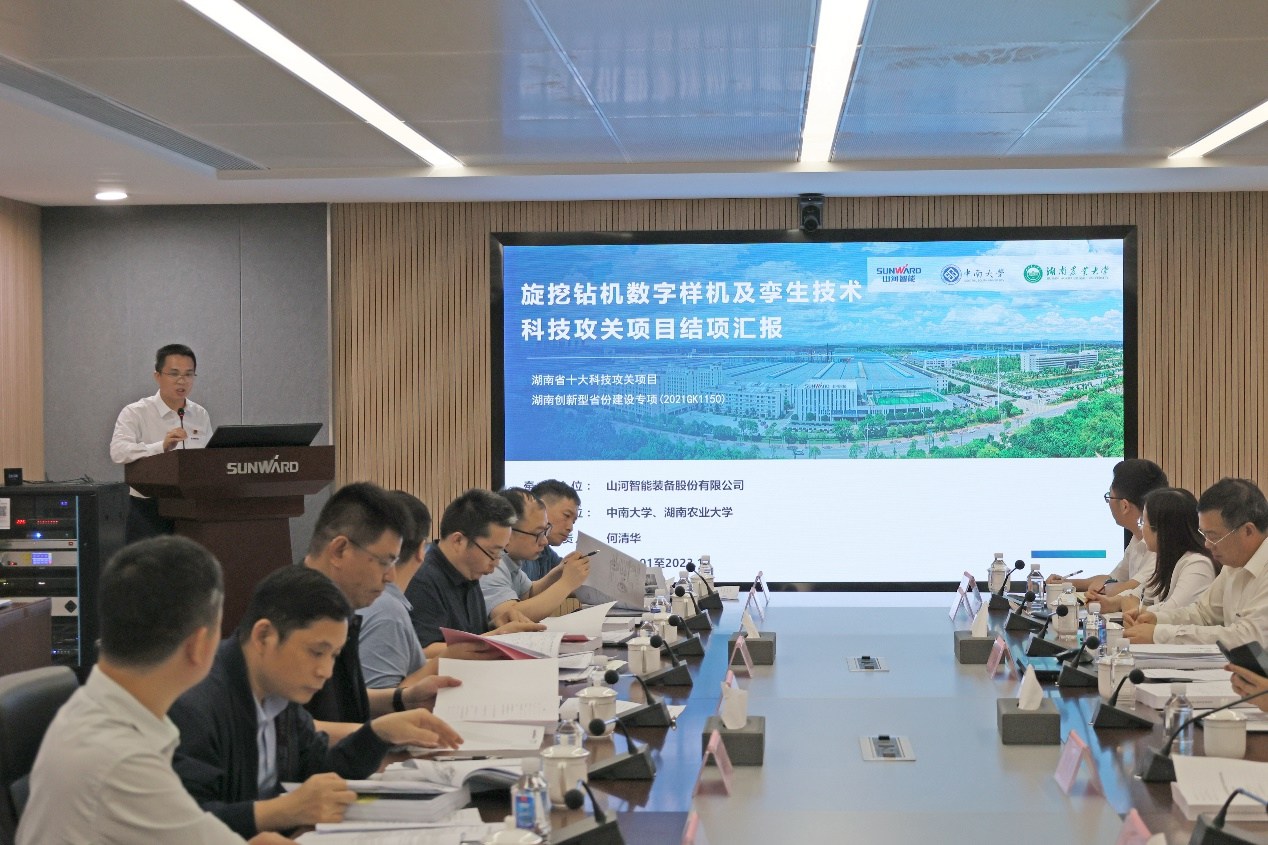 祝贺!55世纪智能省十大技术攻关项目顺利验收