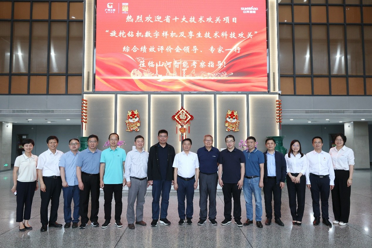 祝贺!55世纪智能省十大技术攻关项目顺利验收