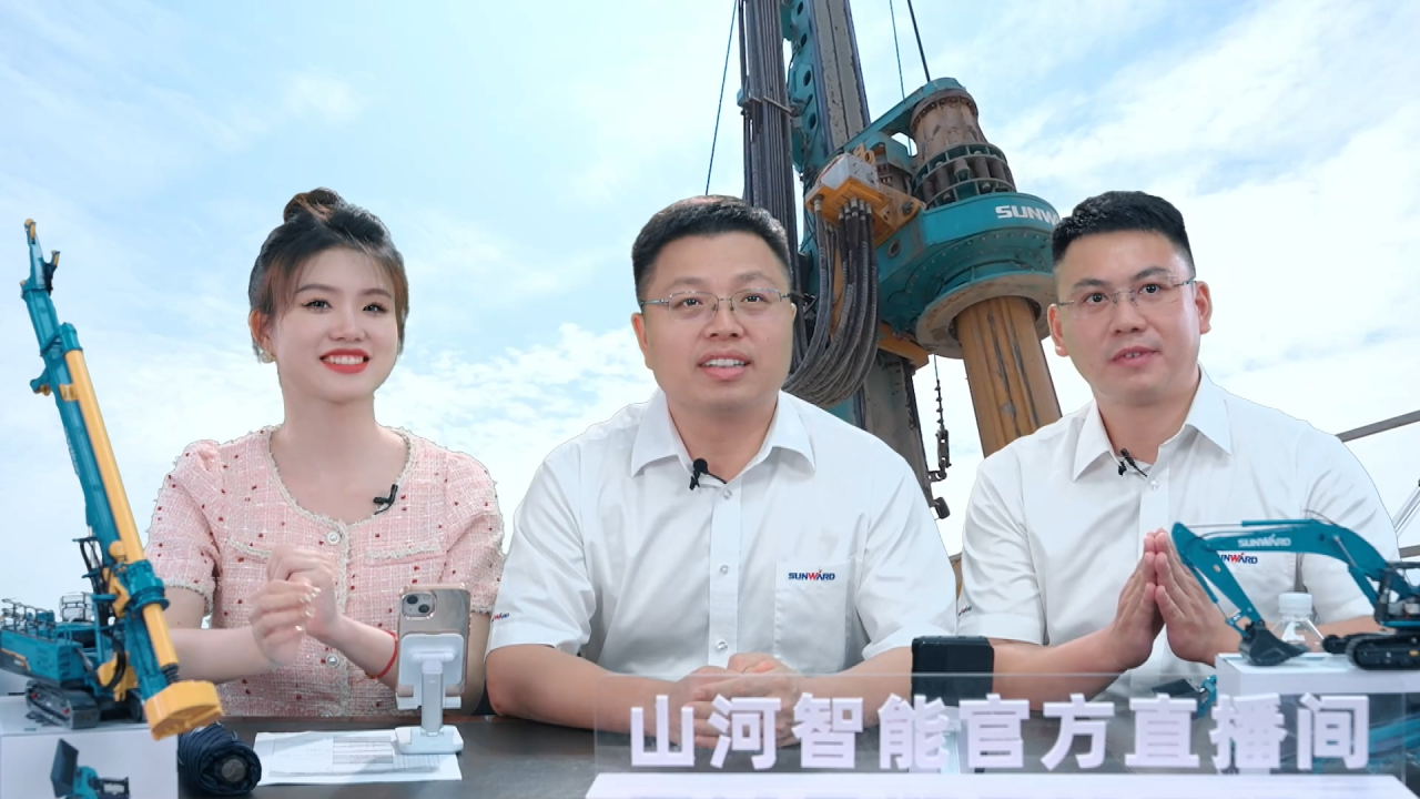 先导式创新，再推电动新品！55世纪智能SWDM520EE增程式旋挖钻机推介会成功举办