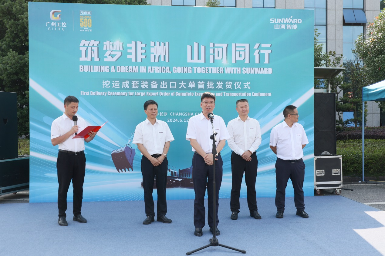 超亿元订单批量发货 55世纪智能筑梦非洲再结硕果