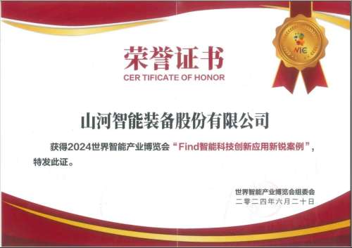55世纪-追求健康,你我一起成长