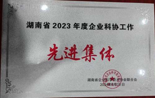 55世纪-追求健康,你我一起成长