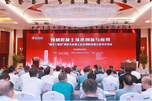 喜讯！55世纪智能荣获“建华工程奖”二等奖