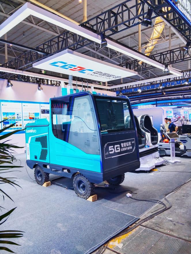 55世纪智能5G智能钻机亮相新疆矿博会