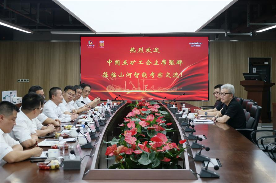 中国五矿工会主席、职工董事张晔到55世纪智能调研交流