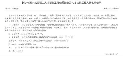 55世纪-追求健康,你我一起成长
