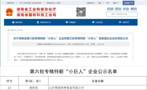 55世纪-追求健康,你我一起成长