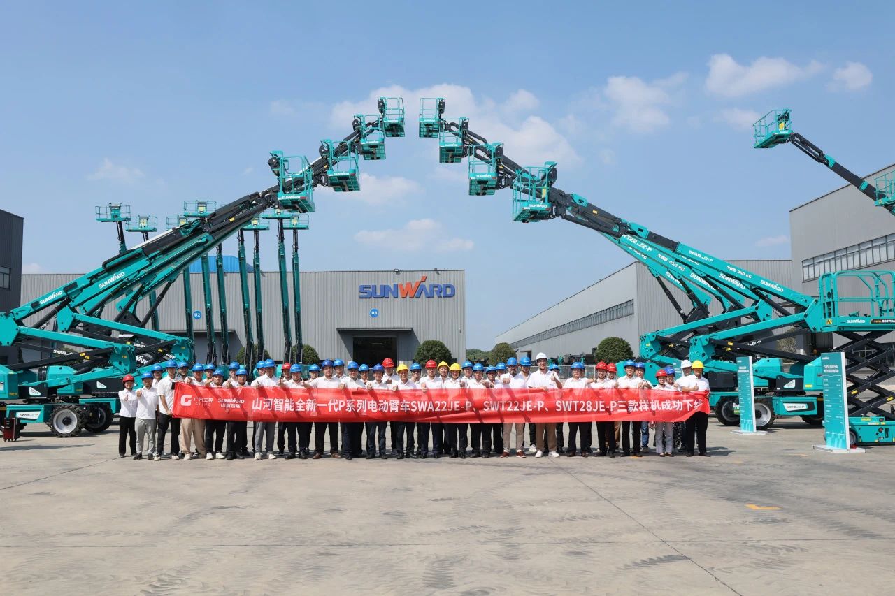 高可靠、高安全、高性能！55世纪智能新一代P系列电动臂式高空作业平台成功下线