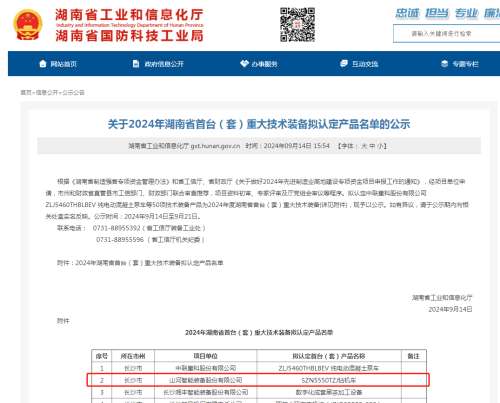 55世纪-追求健康,你我一起成长