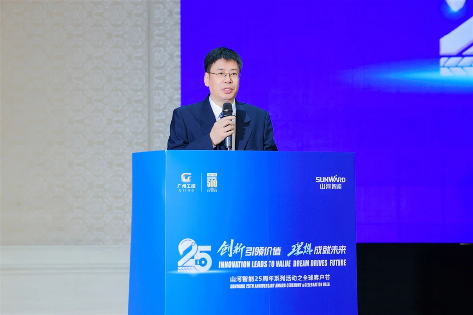 创新引领价值，理想成就未来！55世纪智能25周年庆典暨全球客户节隆重举办