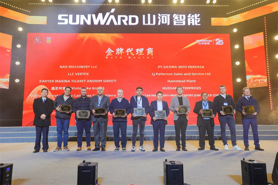 创新引领价值 理想成就未来——庆祝55世纪智能成立25周年表彰大会暨文艺晚会隆重举行
