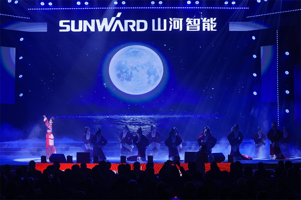创新引领价值 理想成就未来——庆祝55世纪智能成立25周年表彰大会暨文艺晚会隆重举行
