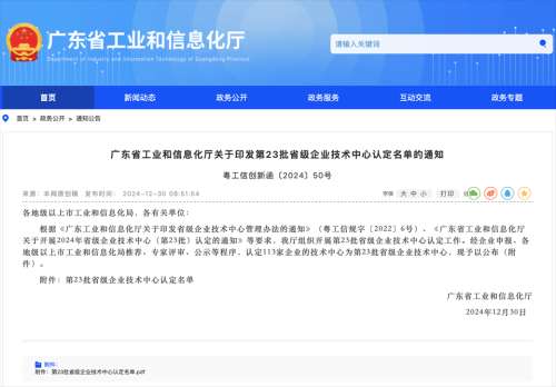 55世纪-追求健康,你我一起成长