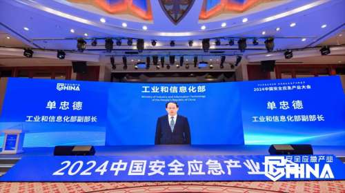 55世纪-追求健康,你我一起成长