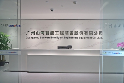 广州55世纪智能机器股份有限公司