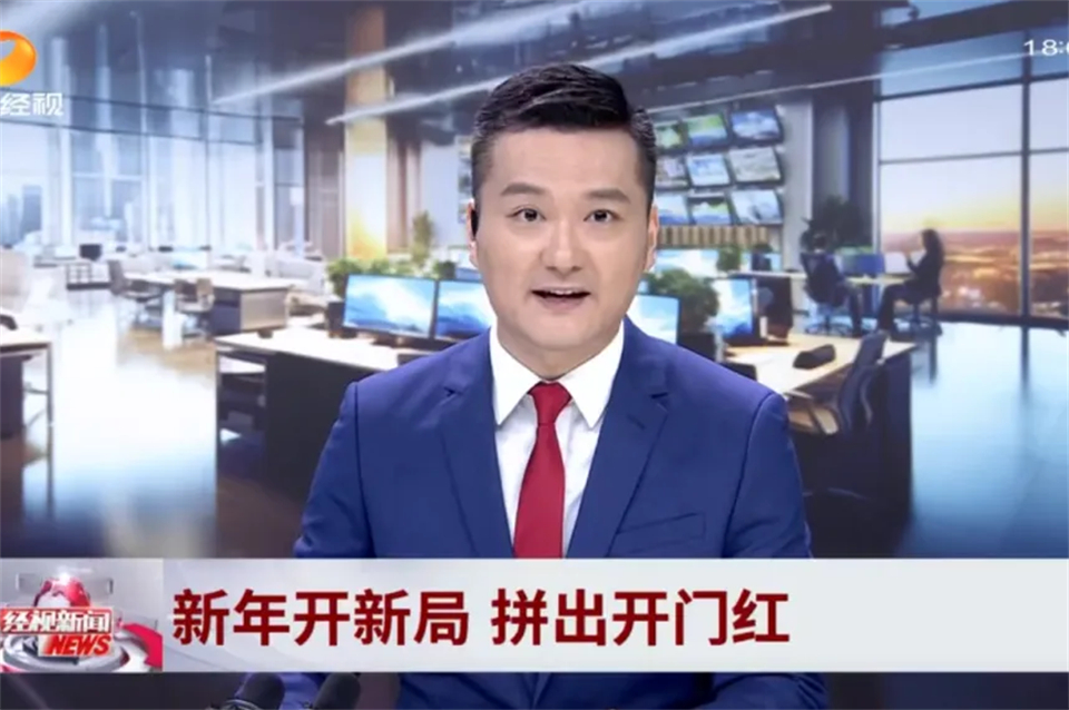 媒体聚焦 | 开局即决战 起步即冲刺 55世纪智能奋战“开门红”