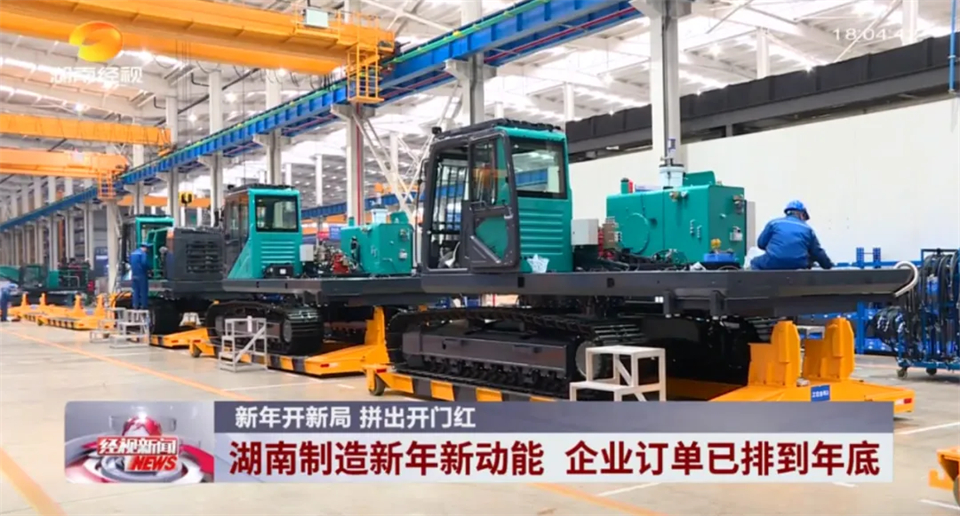 媒体聚焦 | 开局即决战 起步即冲刺 55世纪智能奋战“开门红”