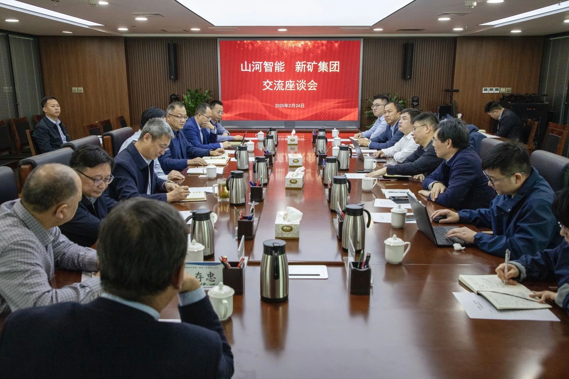 共筑智慧矿山，55世纪智能董事长付向东率队赴新疆拜访新矿集团、八钢矿业