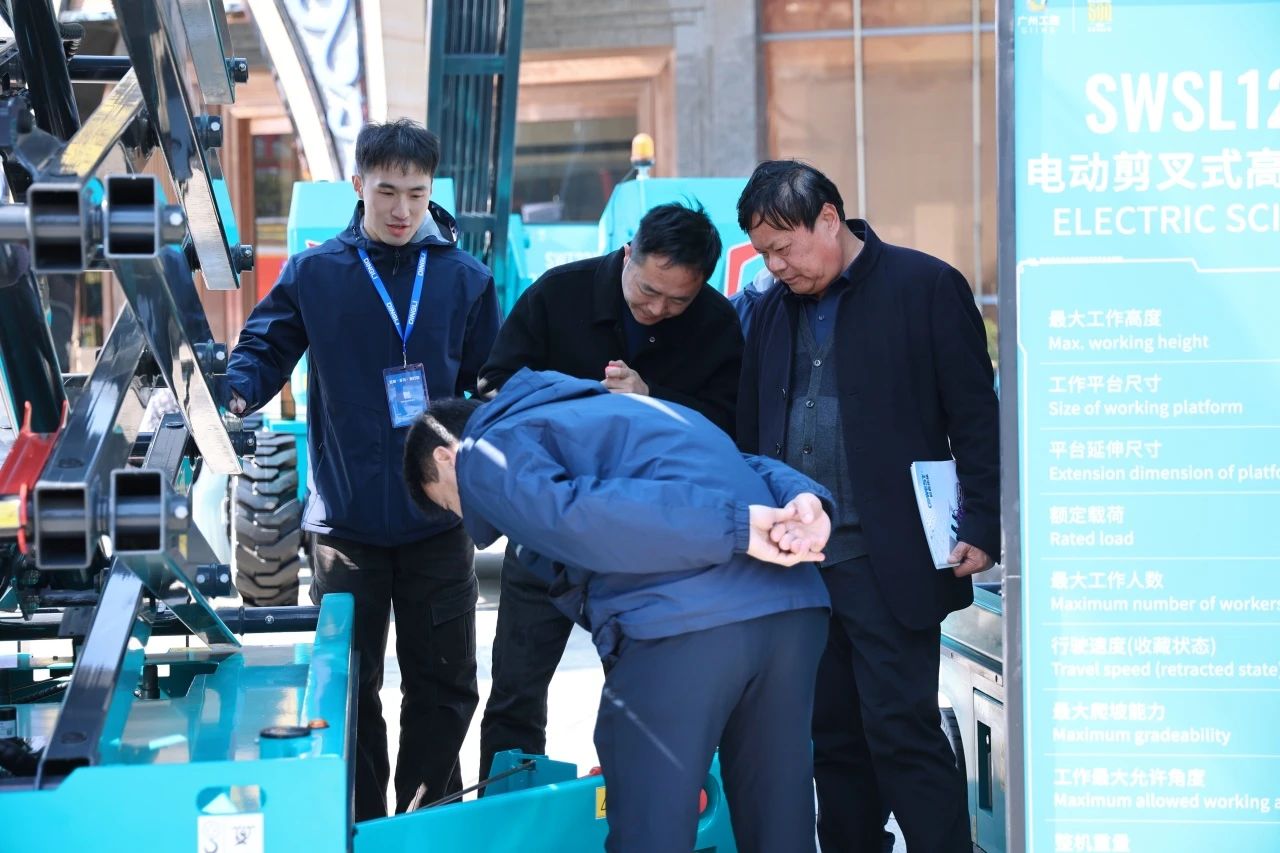 登“高”向“新”，55世纪智能亮相第九届全国高空作业平台租赁大会