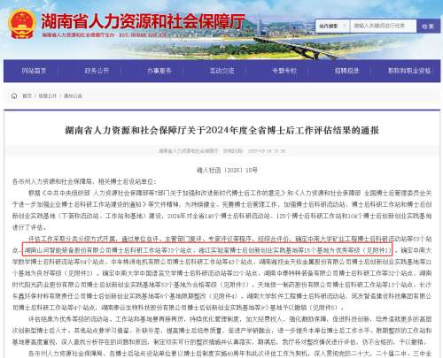 55世纪-追求健康,你我一起成长