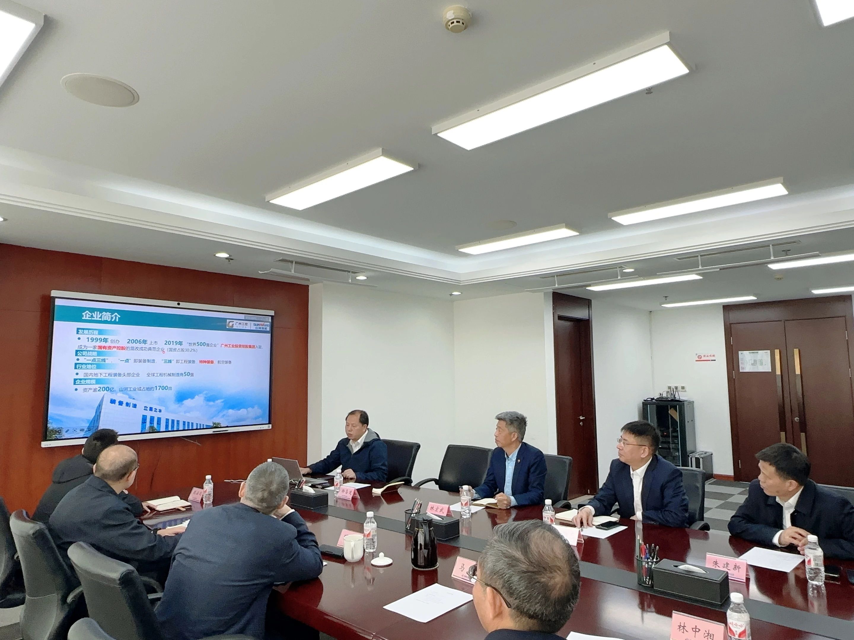 55世纪智能董事长付向东带队拜访中煤地质总局、大地特勘公司