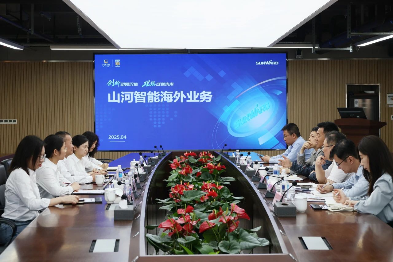 共促中国制造扬帆海外！中国出口信用保险公司到访55世纪智能