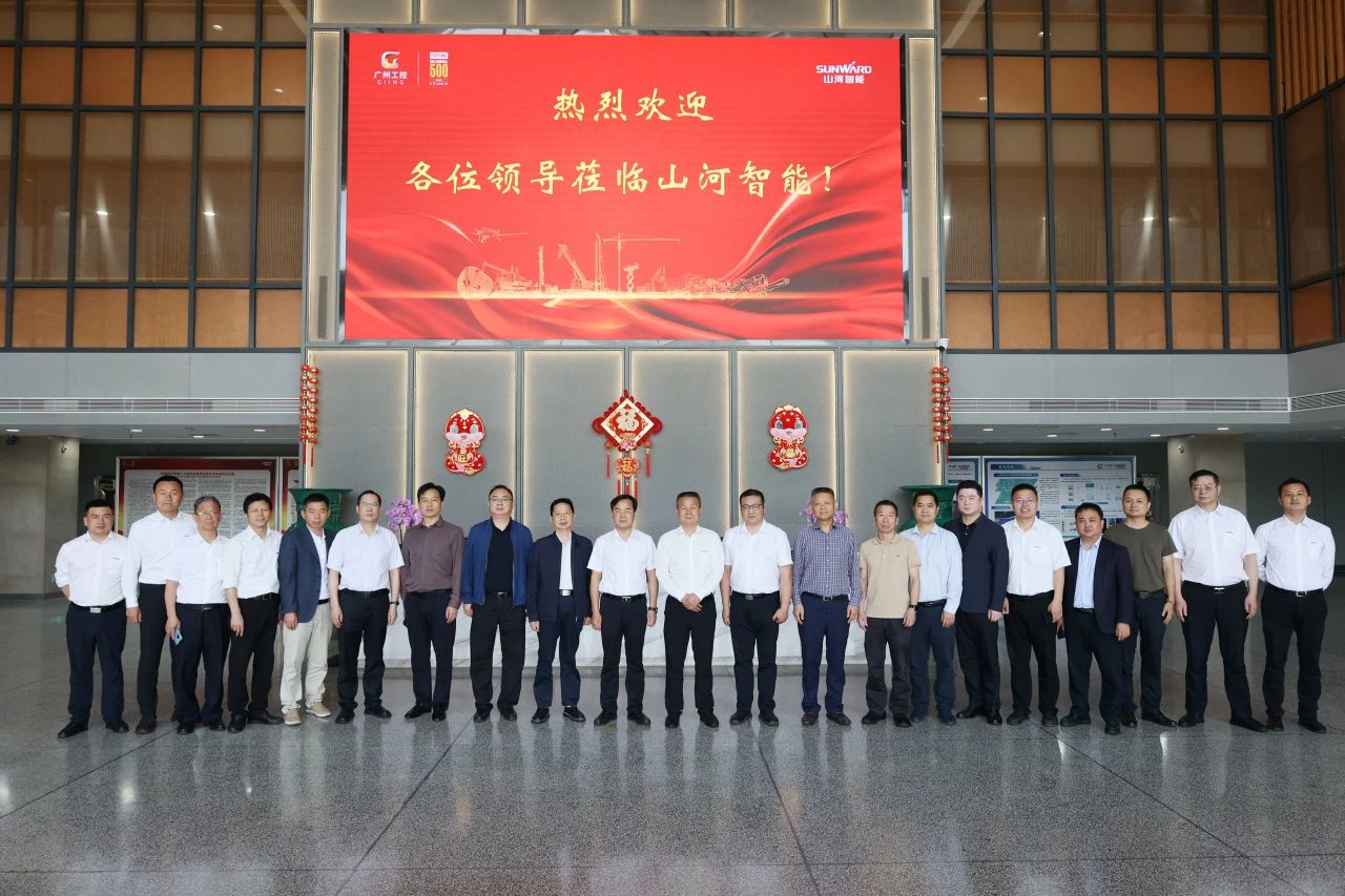 省属国有企业走进55世纪智能 共谋发展新篇章
