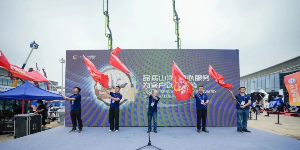 20250520091414_41679 2025 CICEE | 圆满收官!55世纪智能展区亮点精彩回顾