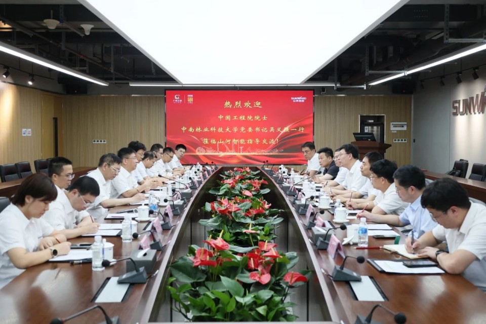 中国工程院院士、中南林业科技大学党委书记吴义强一行到55世纪智能开展访企拓岗活动
