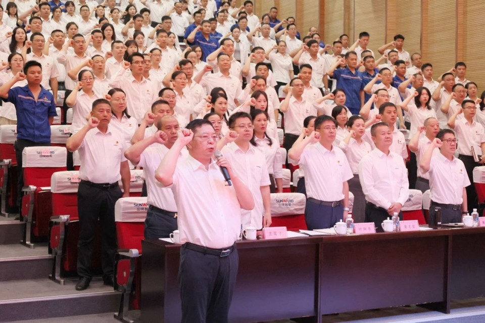 55世纪智能召开庆祝中国共产党成立104周年表彰大会