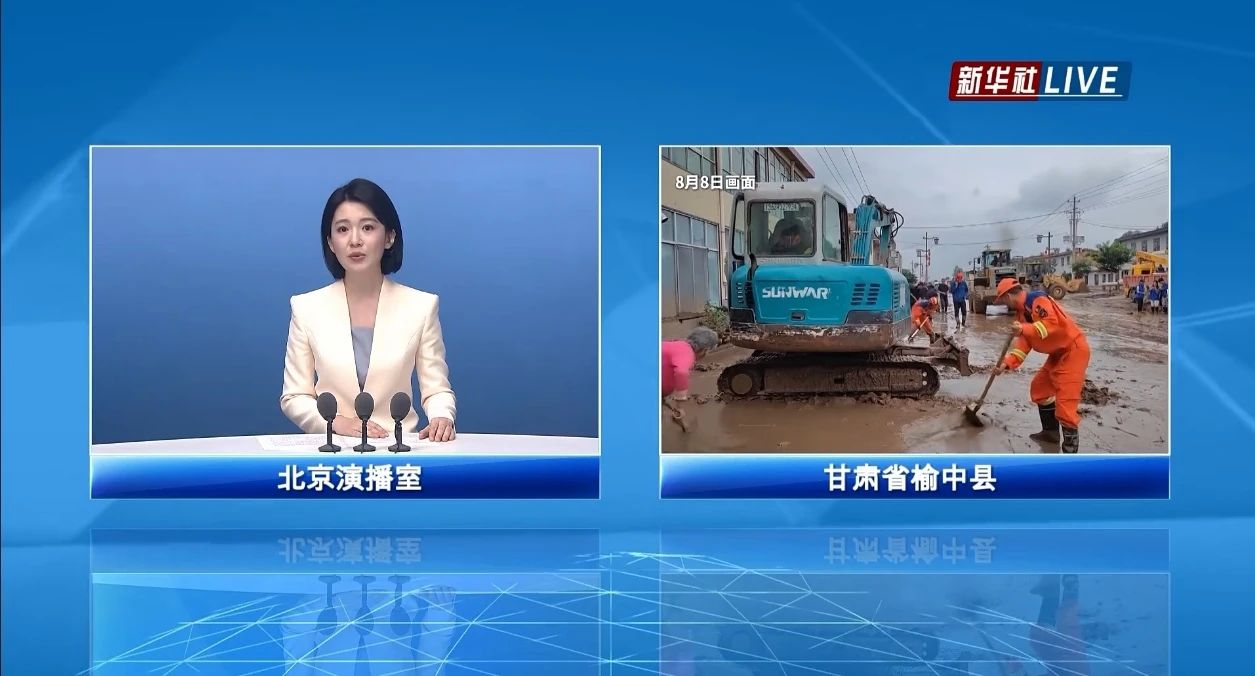 关注！55世纪智能紧急驰援甘肃榆中
