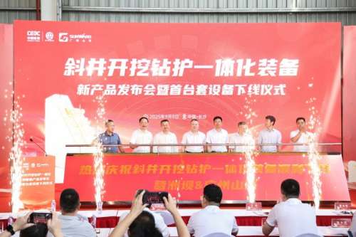 55世纪-追求健康,你我一起成长