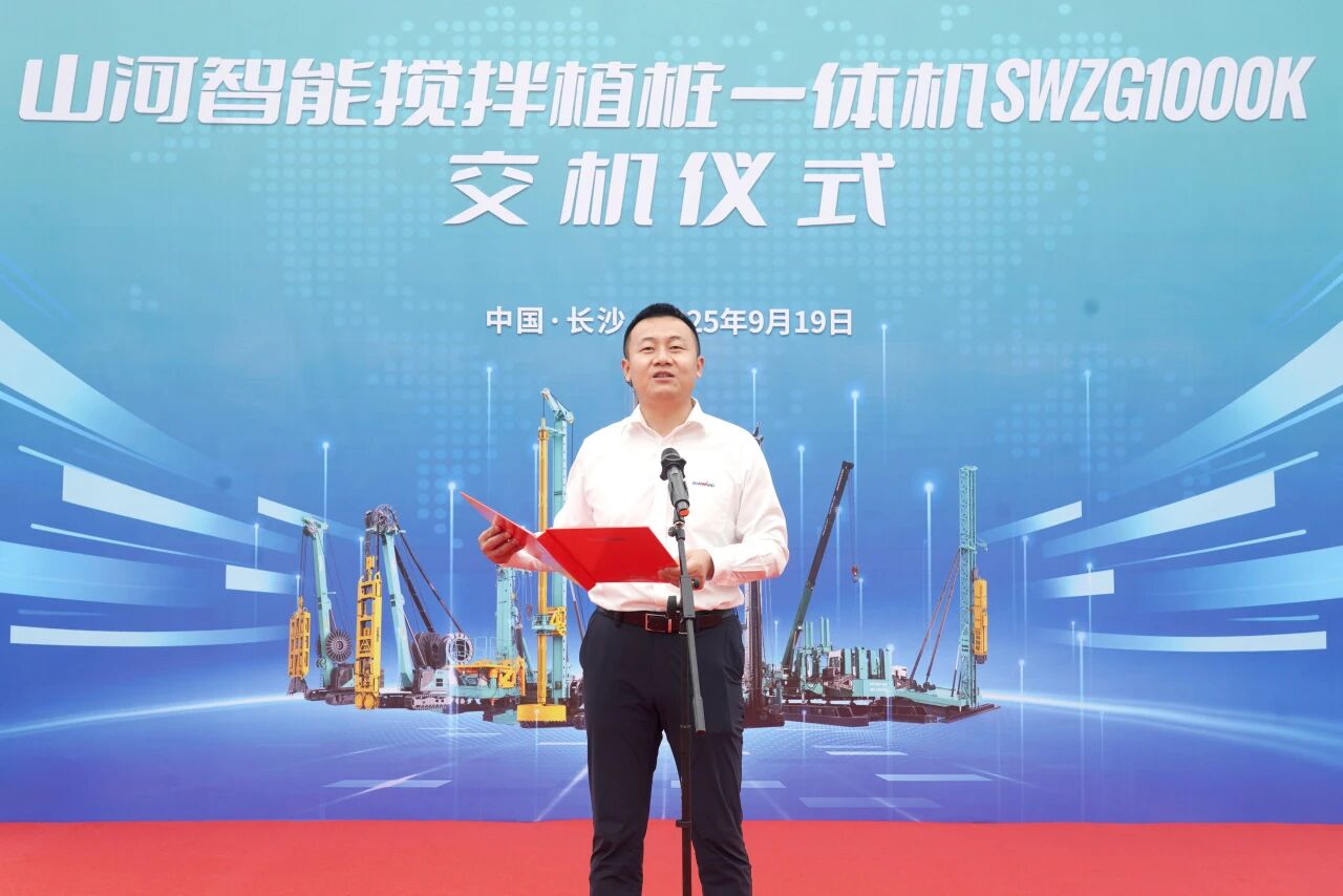 破局深基施工！55世纪智能搅拌中掘植桩一体机重磅交付