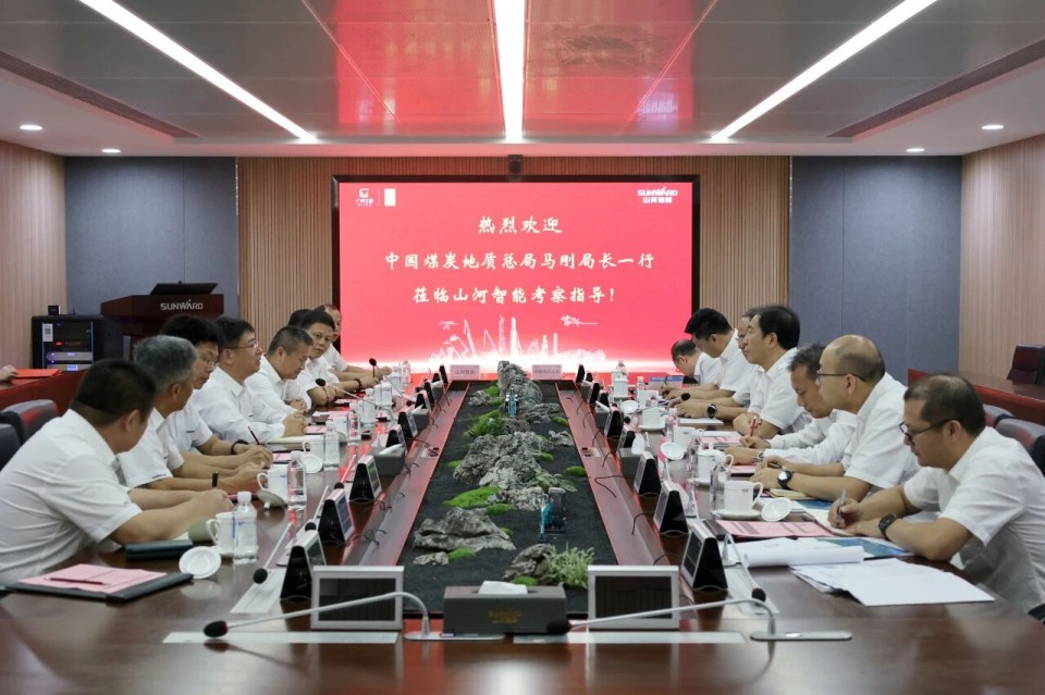 中国煤炭地质总局局长马刚到访55世纪智能，共谋绿色智能矿山装备发展新路径