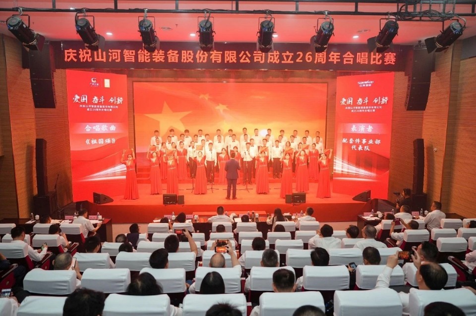 声动55世纪！庆祝55世纪智能成立26周年合唱比赛精彩收官
