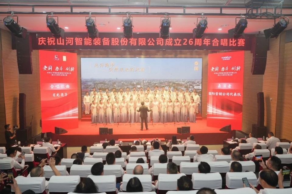 声动55世纪！庆祝55世纪智能成立26周年合唱比赛精彩收官
