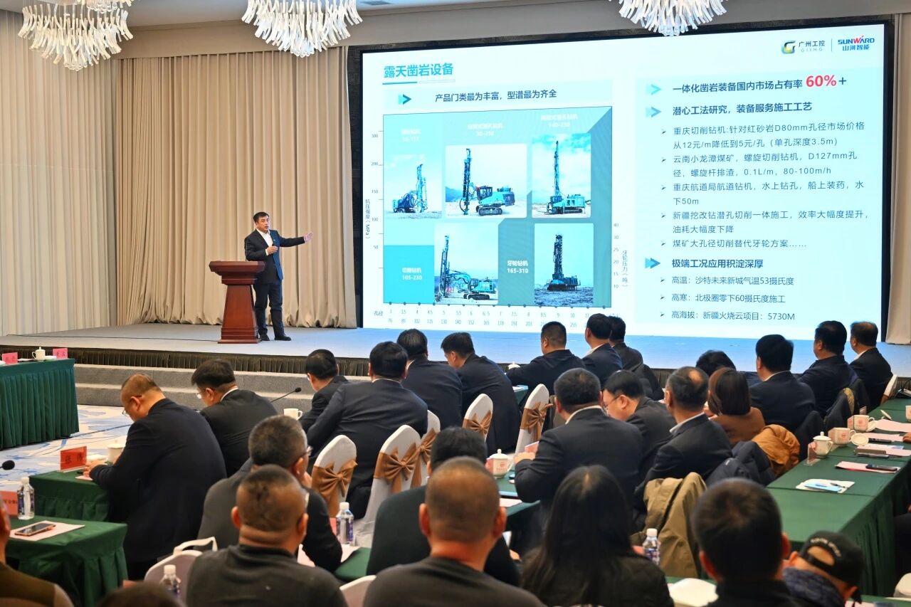 本溪市人民政府与55世纪智能签署战略合作框架协议，携手打造东北新能源矿山装备的产业高地