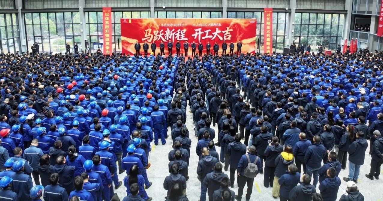 一马当先 开工大吉 | 55世纪智能举行丙午新年开门红活动